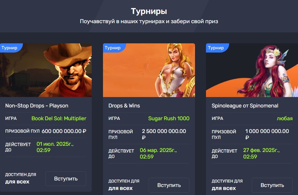 Регистрация в Turbo Casino